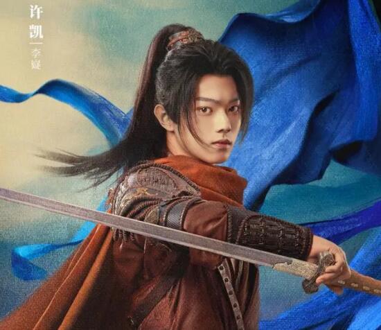 樂游原李疑身份是什么 李疑人物介紹