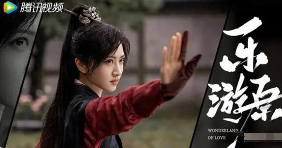 樂游原在哪個(gè)平臺(tái)播出?