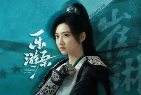 樂游原崔琳和崔公子什么關(guān)系