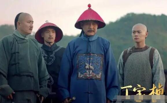 電視劇丁寶楨是誰扮演的?