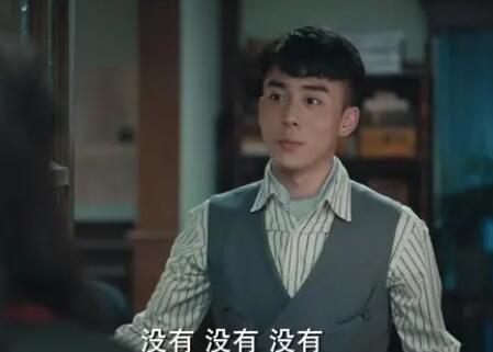 梅花紅桃高放是地下黨嗎?