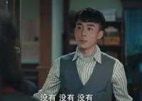 梅花紅桃高放是地下黨嗎?