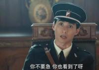 梅花紅桃劉成是什么角色?