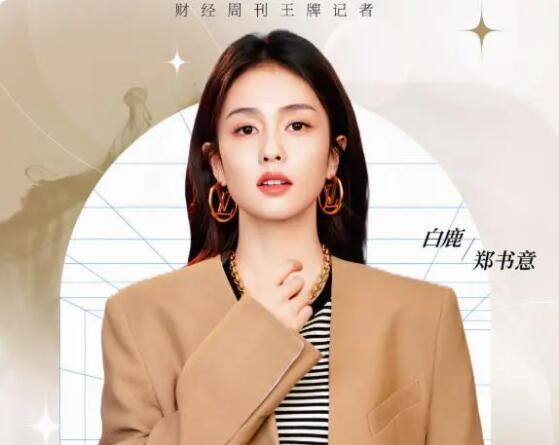 以愛(ài)為營(yíng)的小說(shuō)叫什么?