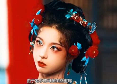 枕夢渡是根據什么改編?