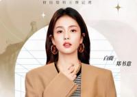 以愛(ài)為營(yíng)的小說(shuō)叫什么?