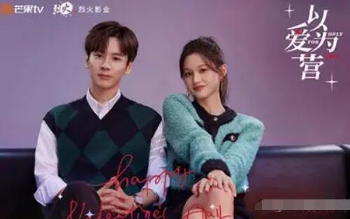 喻游和鄭書意什么關(guān)系