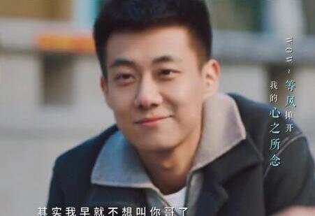 我要逆風(fēng)去楊簡(jiǎn)喜歡江湖嗎?