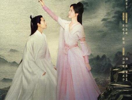 電影花千骨什么時候上映?