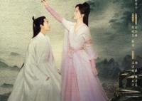 電影花千骨什么時候上映?