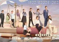 無所畏懼熱依扎王陽有感情戲嗎?