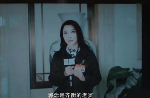 宣判郭念是誰扮演的 郭念結(jié)局是什么