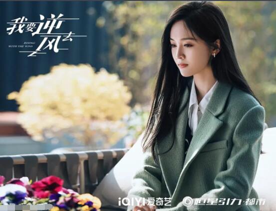 我要逆風(fēng)去向朝陽職業(yè)是什么?