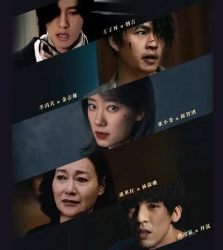 拯救嫌疑人翻拍哪部電影?