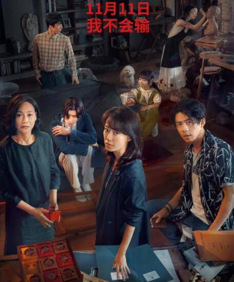 拯救嫌疑人是東野圭吾的作品嗎?