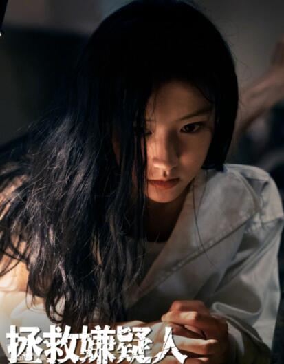 拯救嫌疑人梁昕苑結(jié)局是什么?