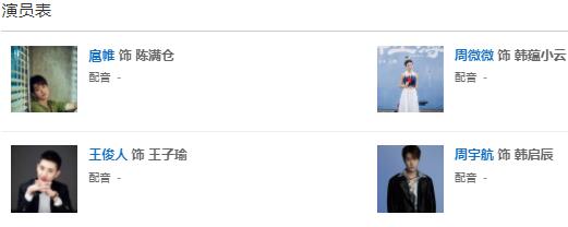 《金牌主簿》更新時間是什么時候 每周幾幾點(diǎn)更新幾集?