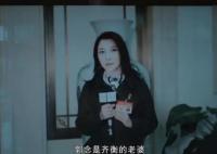 宣判郭念是誰扮演的 郭念結局是什么