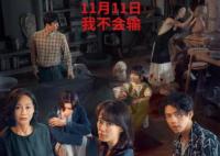 拯救嫌疑人陳智琪女兒為什么被綁架了?