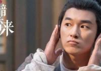 為有暗香來徐茗喜歡誰?