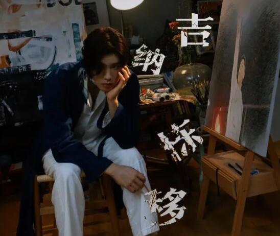 拯救嫌疑人納吉身份是什么?