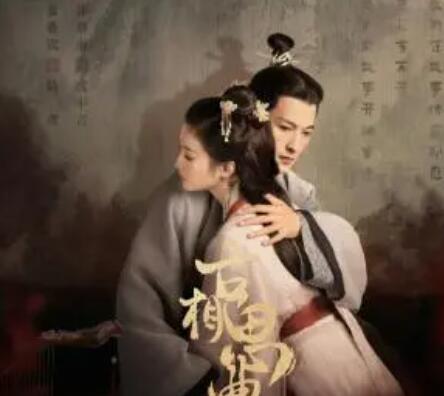 張雅欽和郭迦南什么關(guān)系?