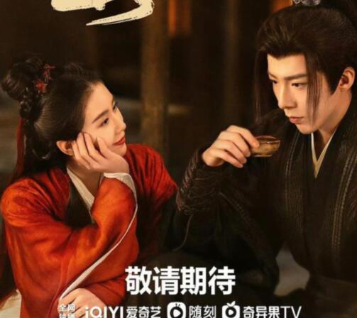 一念關(guān)山劇情介紹 主要講什么的?