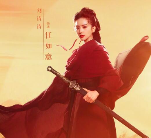 一念關(guān)山是哪個(gè)朝代的 主要劇情是什么?