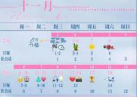 極速悖論更新時(shí)間 每周周幾幾點(diǎn)更新?