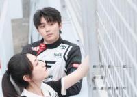 極速悖論電視劇一共多少集?