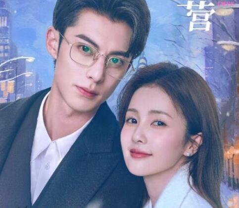 以愛為營時宴是不是對女主角一見鐘情?