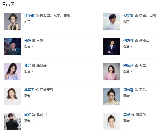 千秋令改編自哪部小說(shuō)?