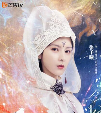 千秋令改編自哪部小說?