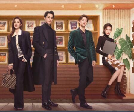 以愛為營畢若珊關(guān)濟感情線介紹 兩人結(jié)局如何?