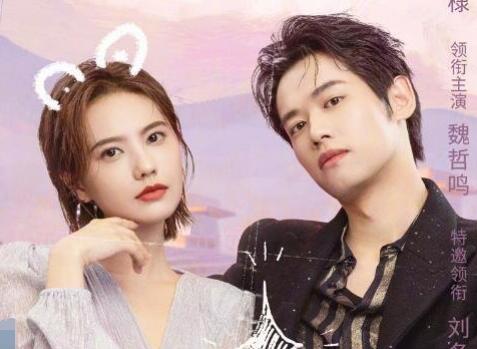 以愛為營關(guān)濟(jì)喜歡誰?