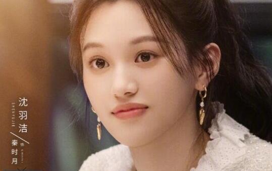 以愛為營秦時月喜歡誰 秦時月扮演者是誰?