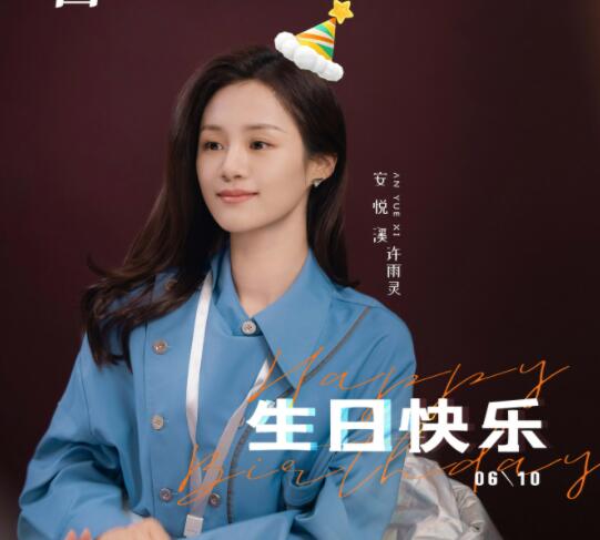 以愛為營許雨靈結局是什么?