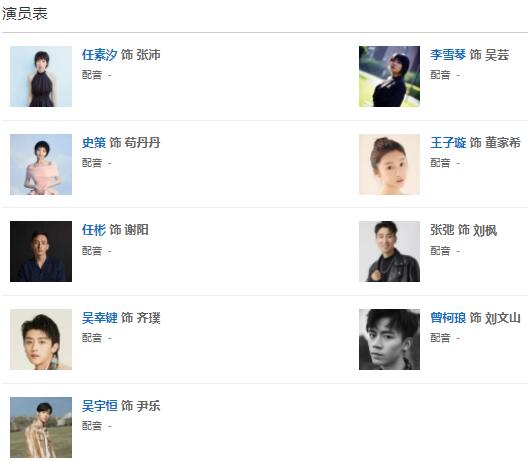 故鄉(xiāng)別來無恙更新日歷表