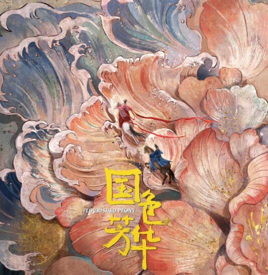 國色芳華人物角色有哪些 主要?jiǎng)∏槭鞘裁?