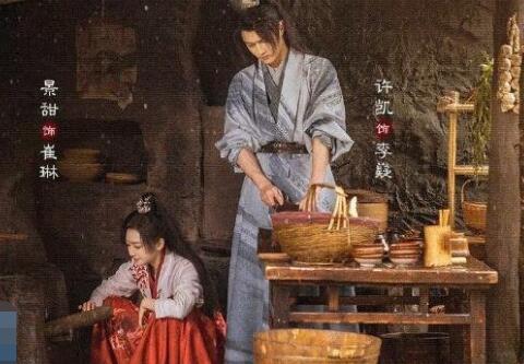 樂游原李嶷原型是李世民嗎?