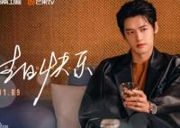 以愛為營關(guān)濟跟誰在一起了?