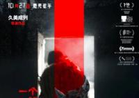 一個和四個劇情介紹大結(jié)局是什么?