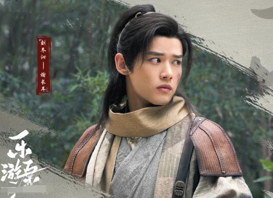 樂(lè)游原謝長(zhǎng)耳是誰(shuí)演的?