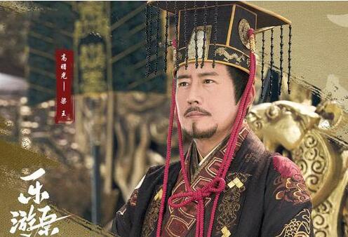 樂游原梁王是裝的嗎