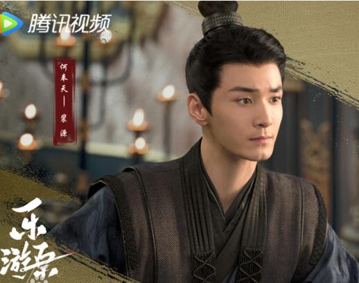 樂游原里小裴將軍是誰