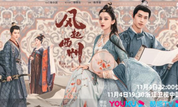 風(fēng)起西州庫(kù)狄琉璃生孩子是什么時(shí)候?