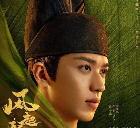 裴行儉歷史原型簡介 原著大結(jié)局是什么?