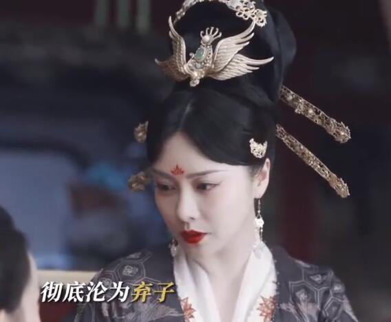 風(fēng)起西州阿家身份是什么 阿家為什么這么壞?