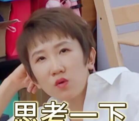 張踩鈴為什么叫踩鈴?