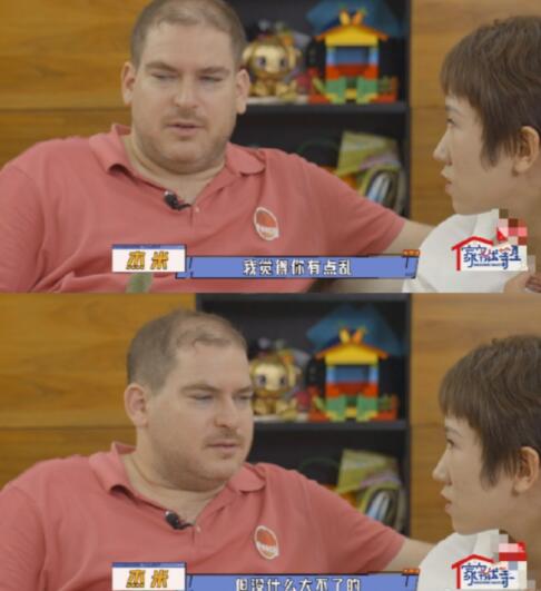 張踩鈴和大胖媳婦參加的綜藝節(jié)目叫什么?